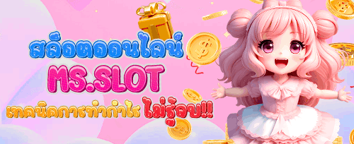 สิทธิพิเศษระดับ VIP Dragon promotion banner